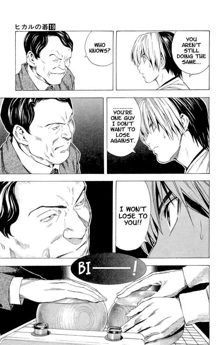 Hikaru no go Chapter 152 16